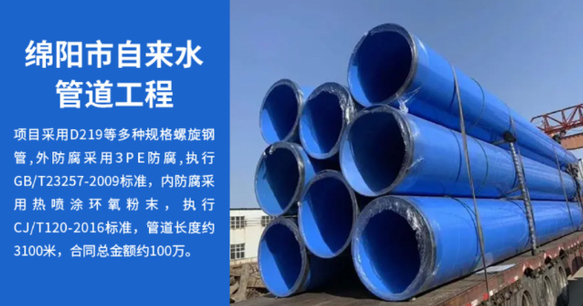 武陟丽水市政管道工程
